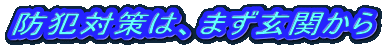hƑ΍́A܂ւ