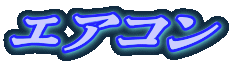 �G�A�R��