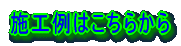 �{�H��͂����炩��