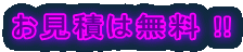 ς͖ !!