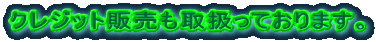 NWbg̔戵Ă܂B
