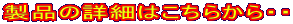 ȉڍׂ͂炩EE
