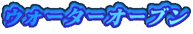 EH[^[I[u
