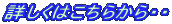 ڂ͂炩EE
