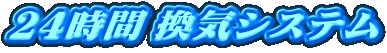 24 CVXe