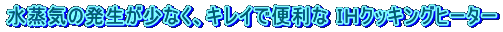 C̔ȂALCŕ֗ hgNbLOq[^[
