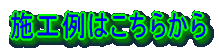�{�H��͂����炩��