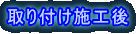 ���t���{�H��
